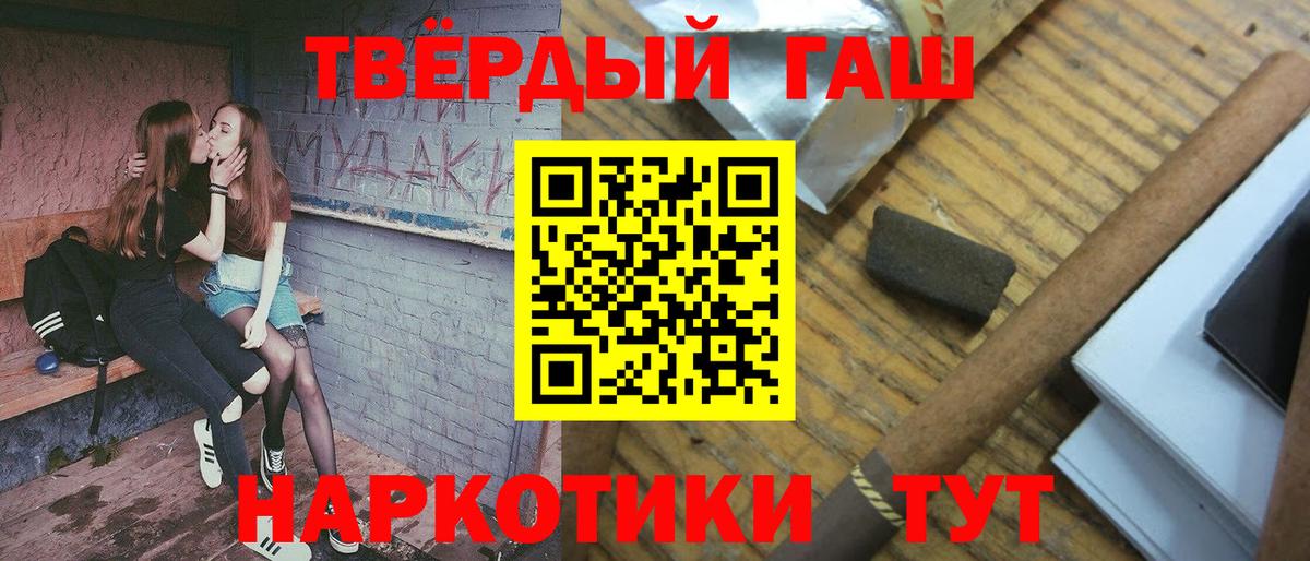 Гашиш индика сатива  Гашиш Изолятор  Вольск  хочу наркоту  Вход с VPN 