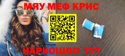 шишки Белореченск