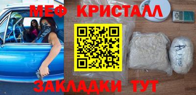 шишки Белореченск