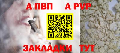 apvp Белорецк