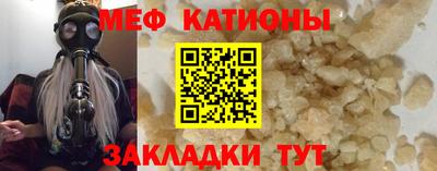 шишки Белореченск