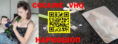 apvp Белорецк