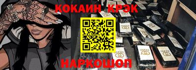 марки lsd Бердск