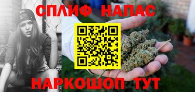 марки lsd Бердск