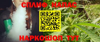 марки lsd Бердск