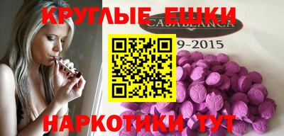 шишки Белореченск