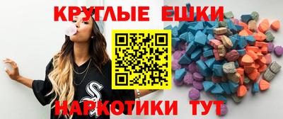 марки lsd Бердск
