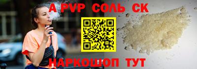 apvp Белорецк