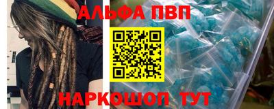 шишки Белореченск