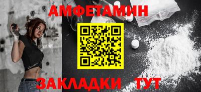 шишки Белореченск