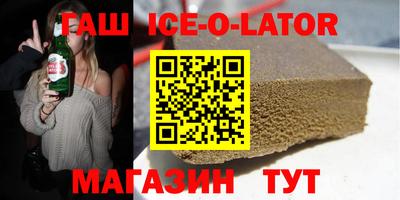 шишки Белореченск