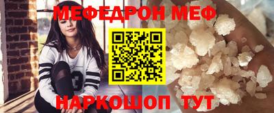 шишки Белореченск