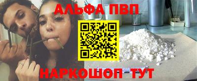 марки lsd Бердск