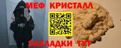 apvp Белорецк