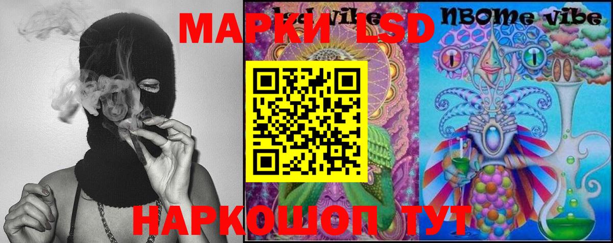 LSD-25 экстази  Вход с VPN  ЛСД экстази ecstasy  Вольск  ЛСД экстази кислота 