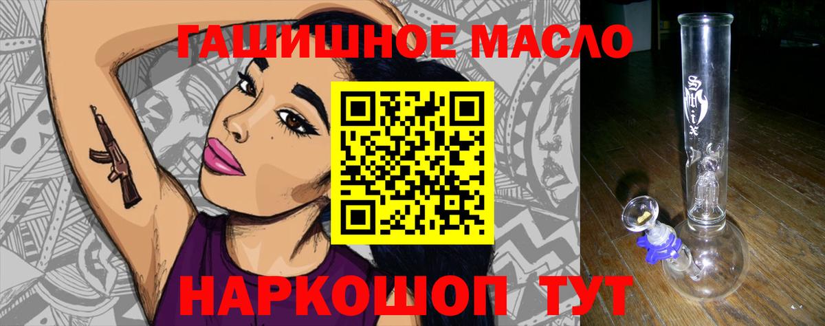 Дистиллят ТГК концентрат Вольск