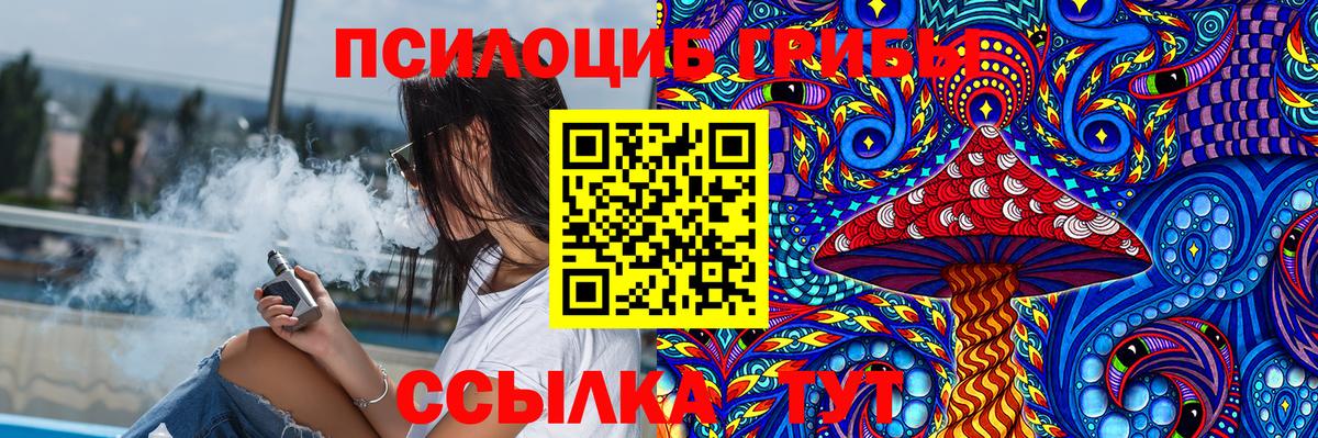 Галлюциногенные грибы мухоморы  Вход с VPN  Вольск  Галлюциногенные грибы прущие грибы 
