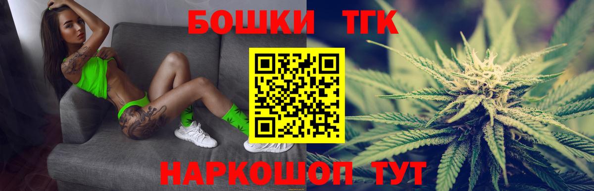 Вольск  Шишки марихуана AK-47  Каннабис сатива  МАРИХУАНА MAZAR  Вход с VPN 